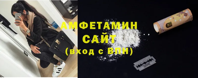 кракен ССЫЛКА  Павлово  Amphetamine VHQ 