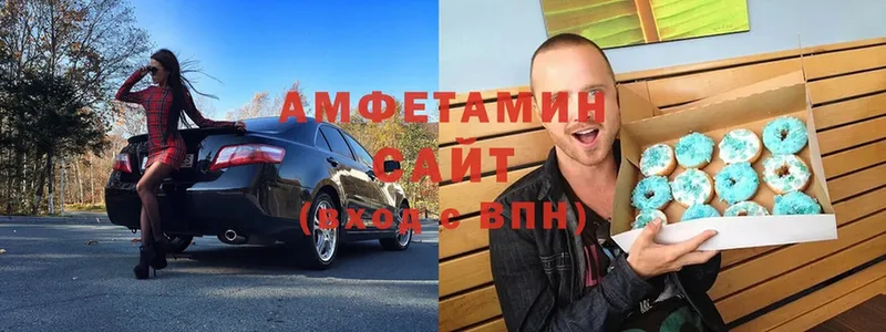 Амфетамин 98% Павлово